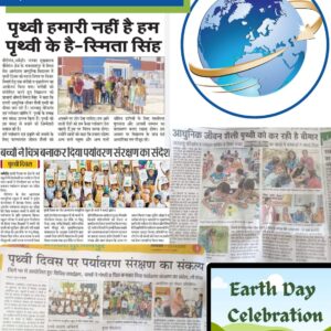 Earth Day - News Collage