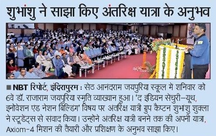 Navbharat Times_Pg - 4_Aug 30, 2026